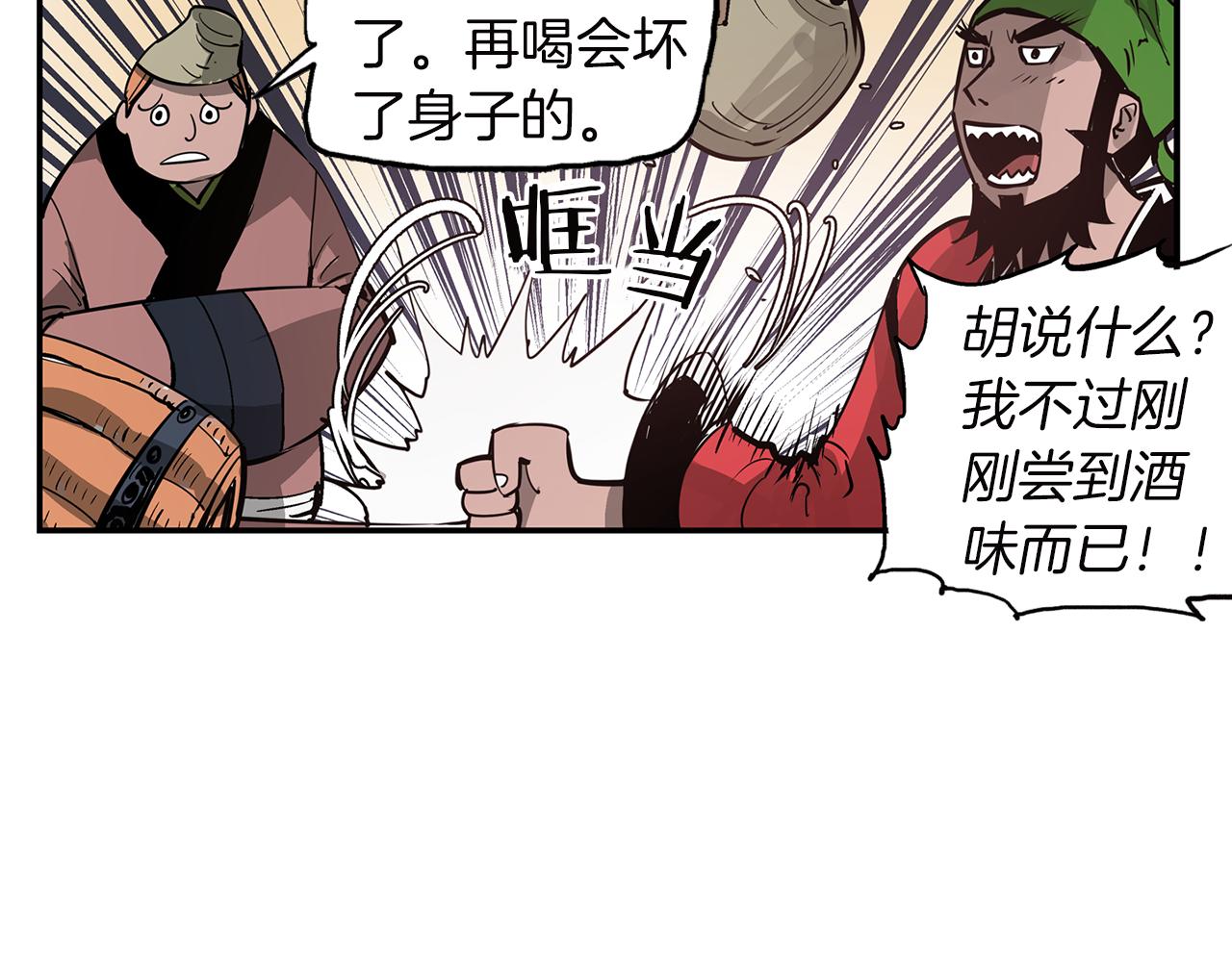 第79话 参军17