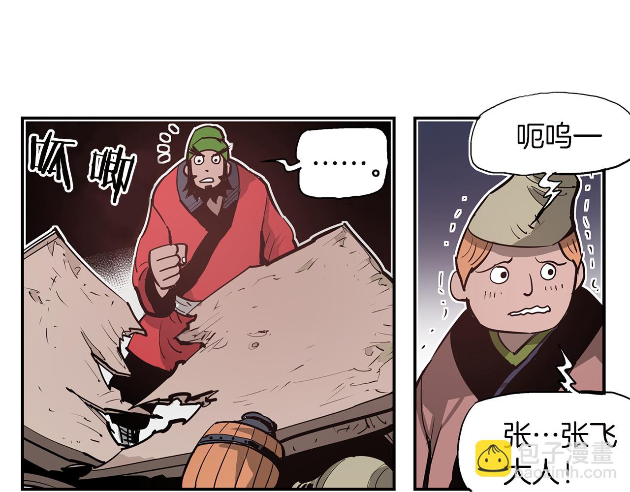 第79话 参军18