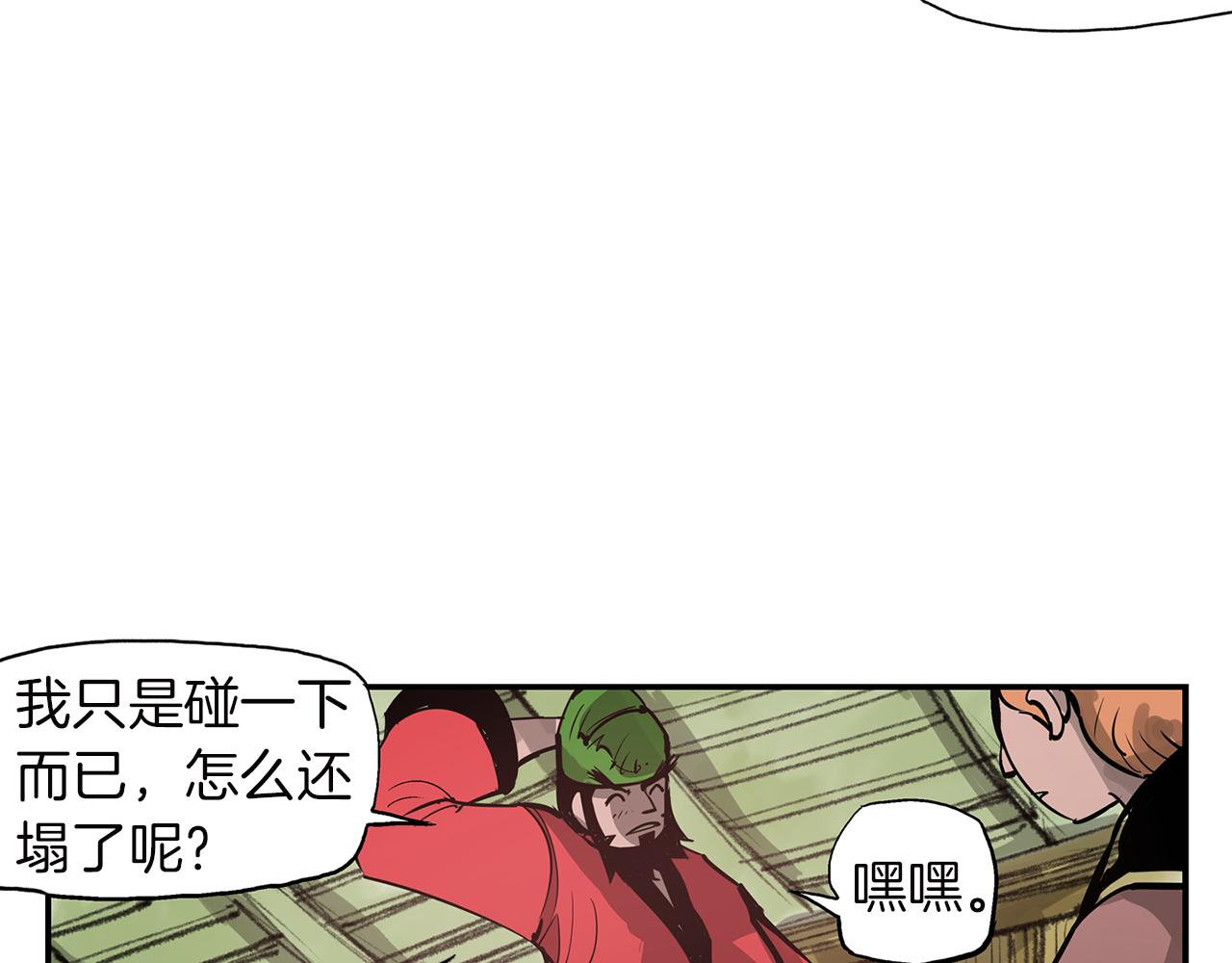 第79话 参军19