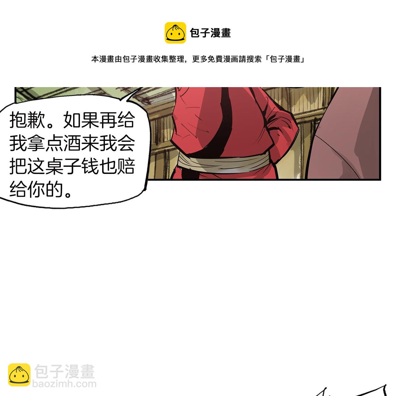 第79话 参军20