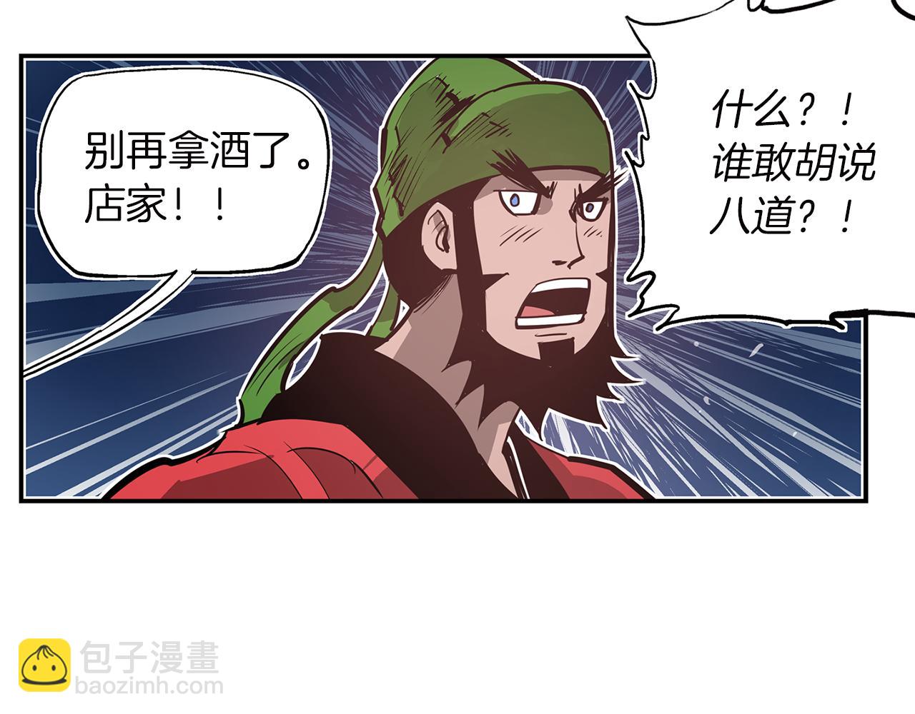 第79话 参军21
