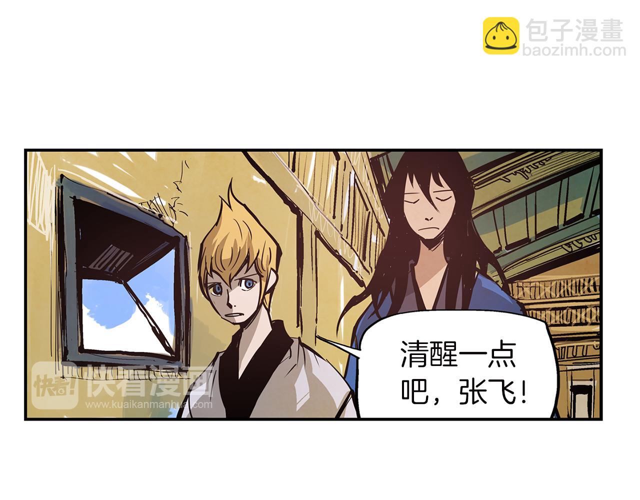 第79话 参军22
