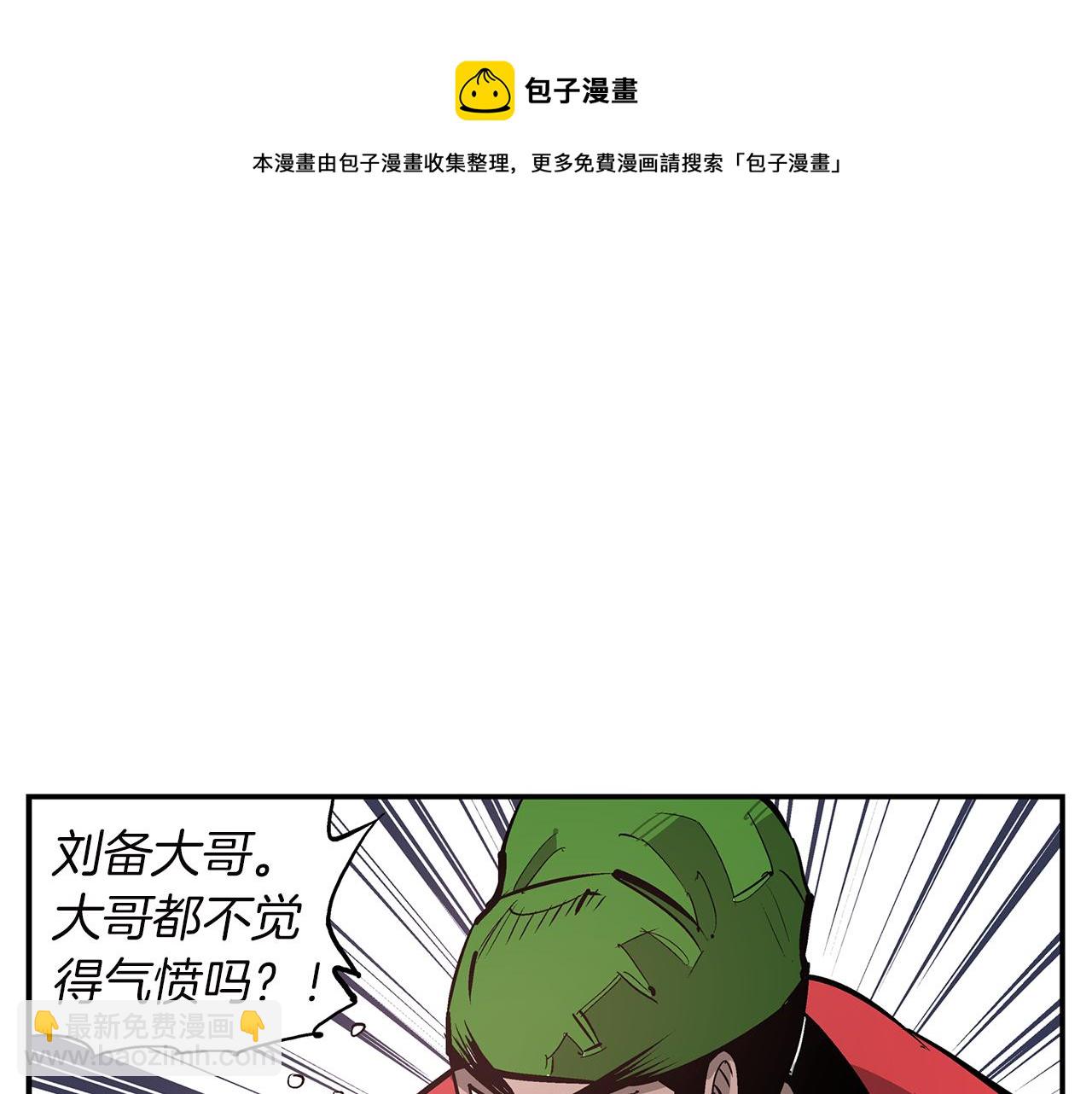 第79话 参军24