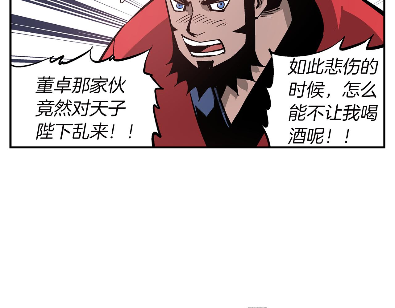 第79话 参军25
