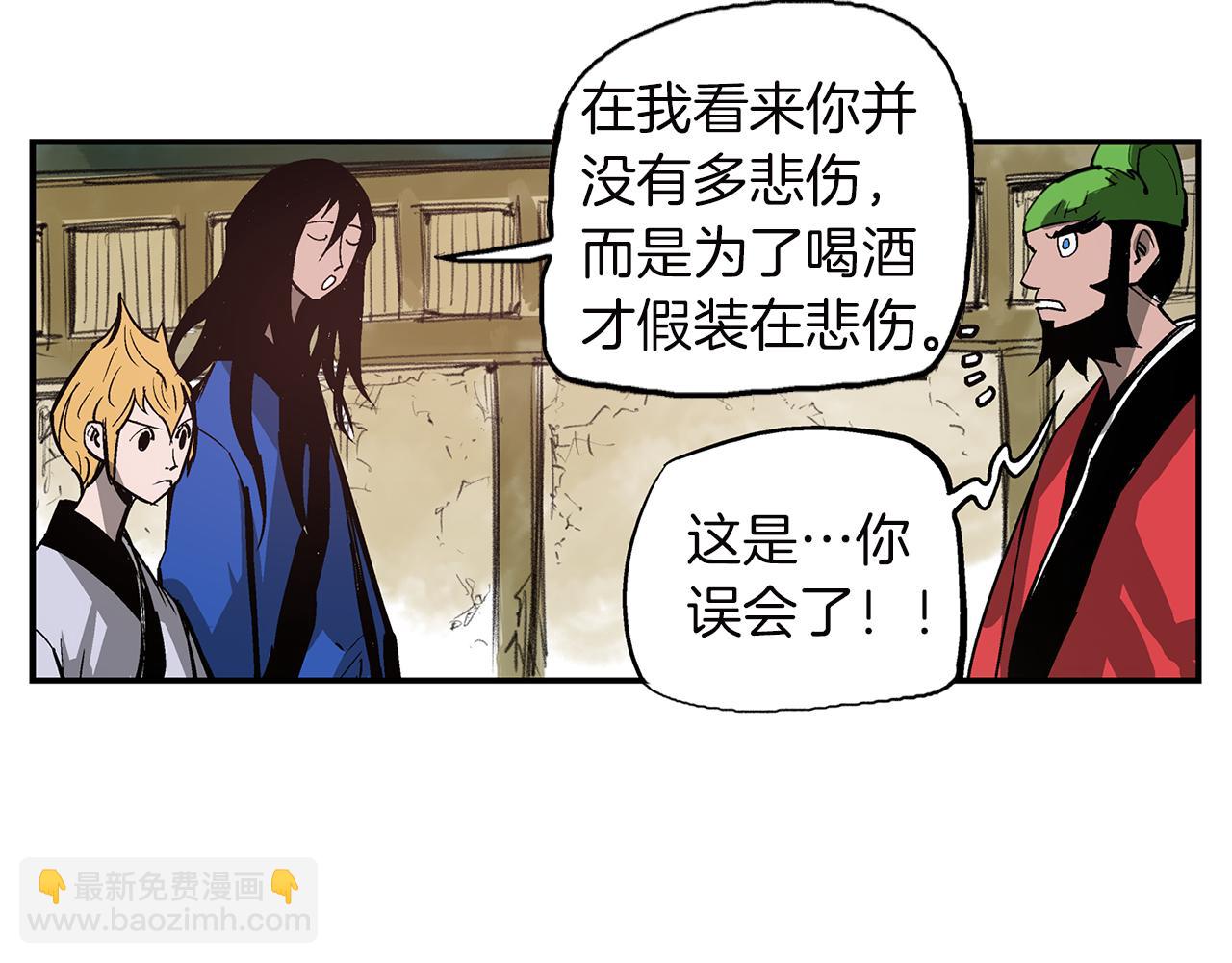 第79话 参军26