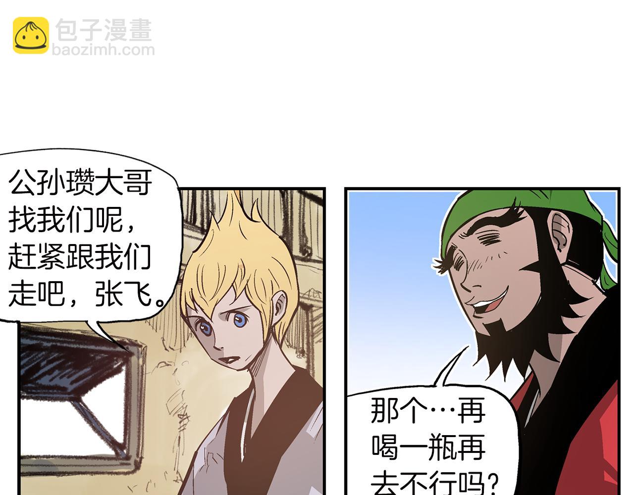 第79话 参军27