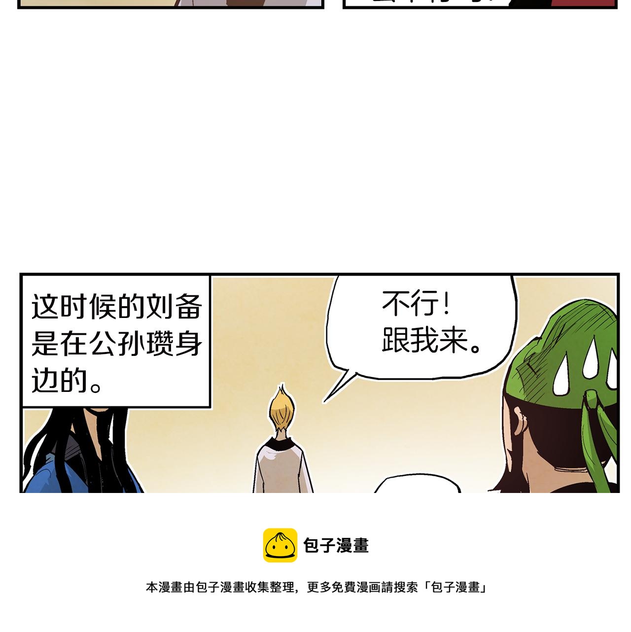 第79话 参军28