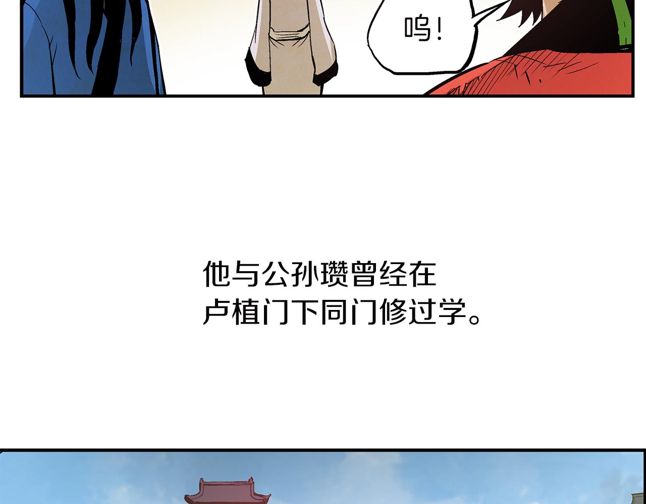 第79话 参军29