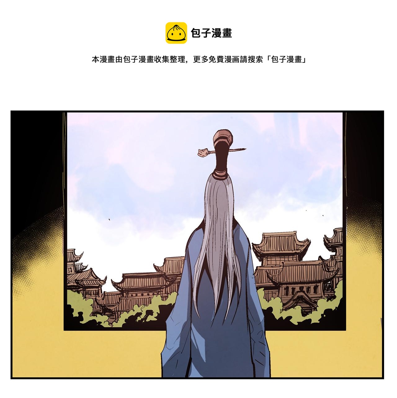 第79话 参军32