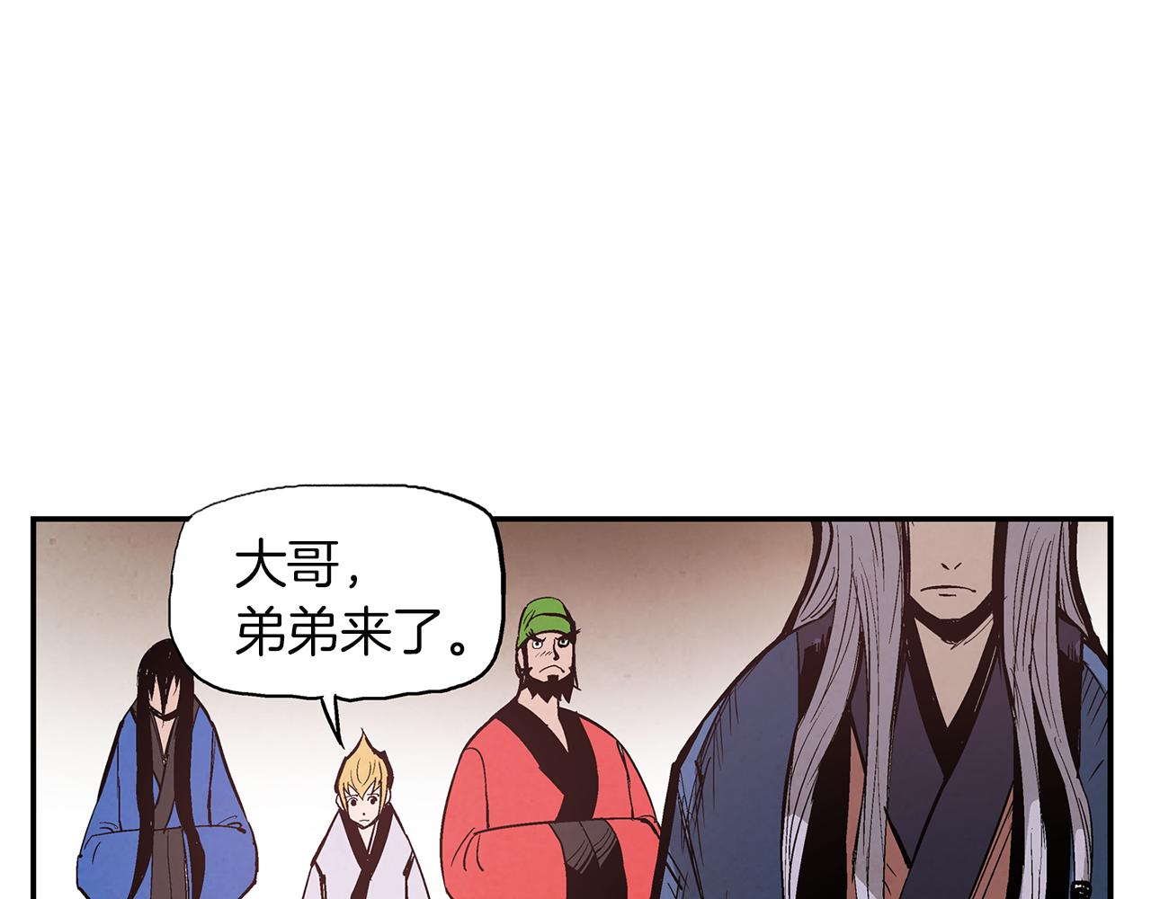 第79话 参军33