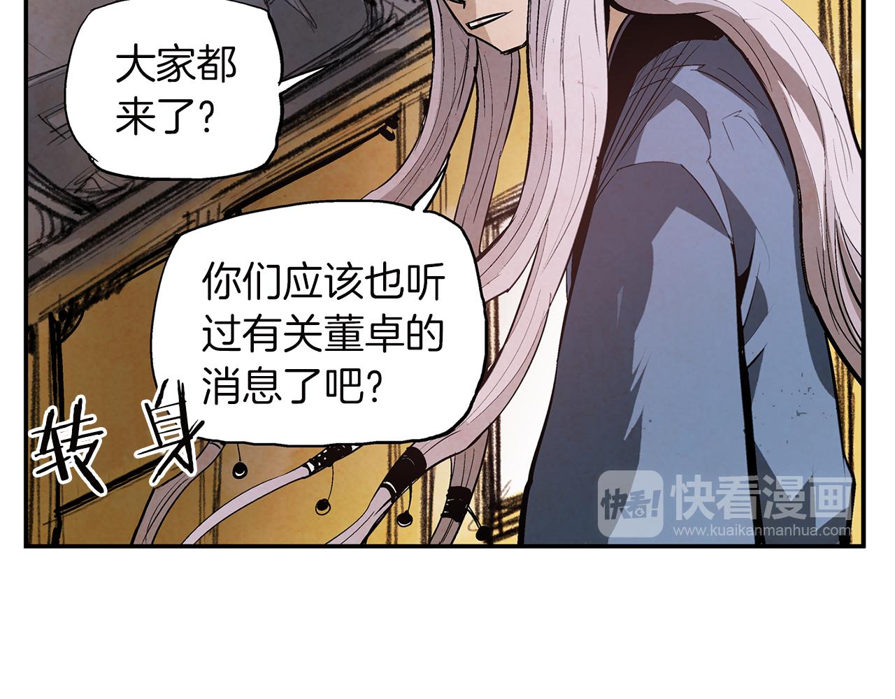 第79话 参军35