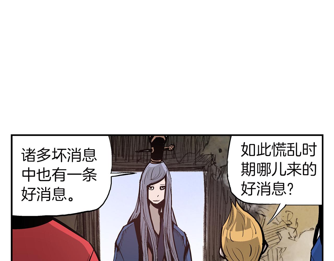 第79话 参军38