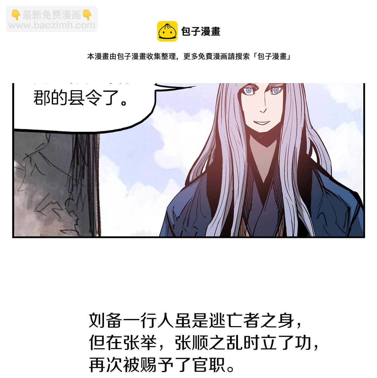 第79话 参军40