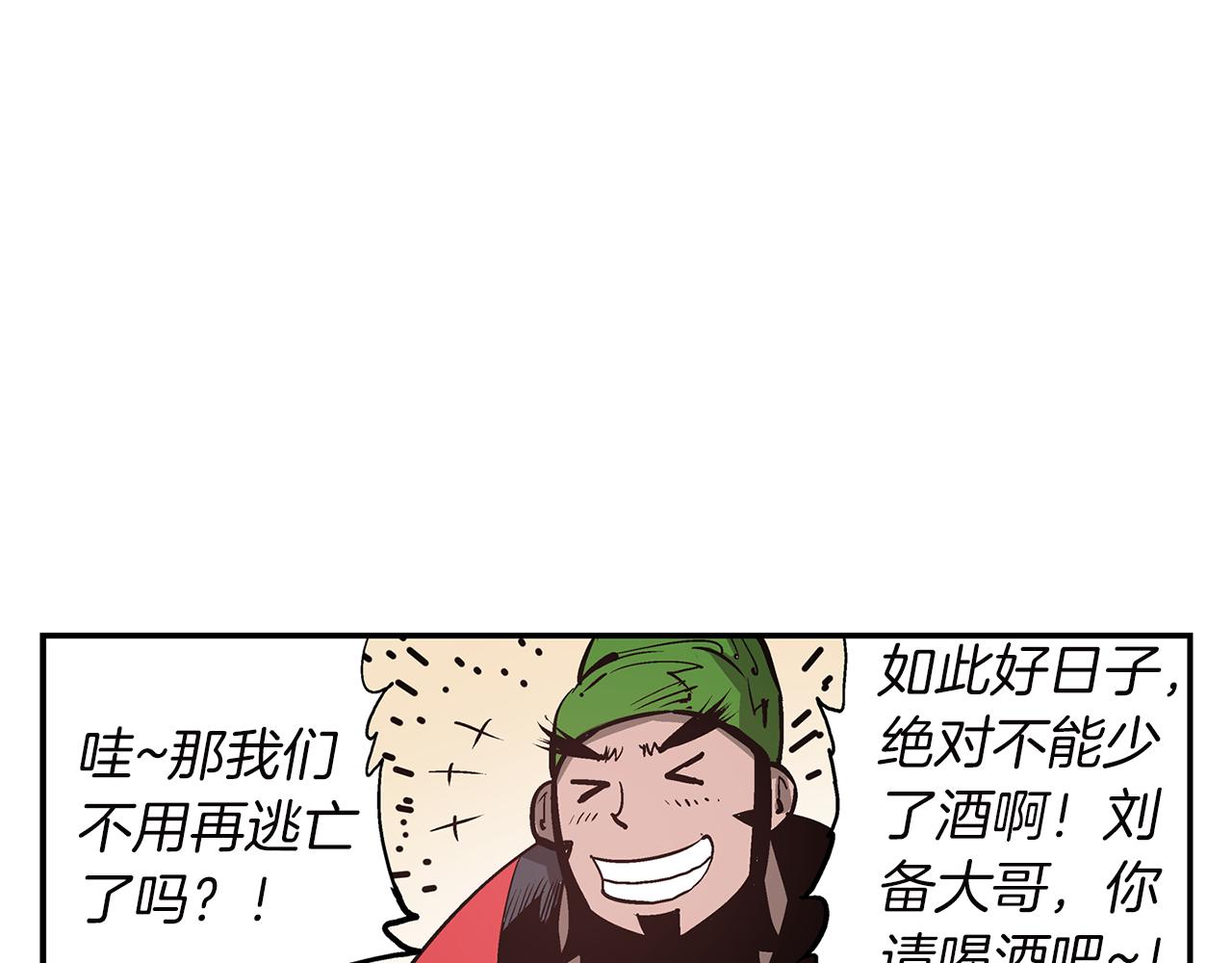 第79话 参军43