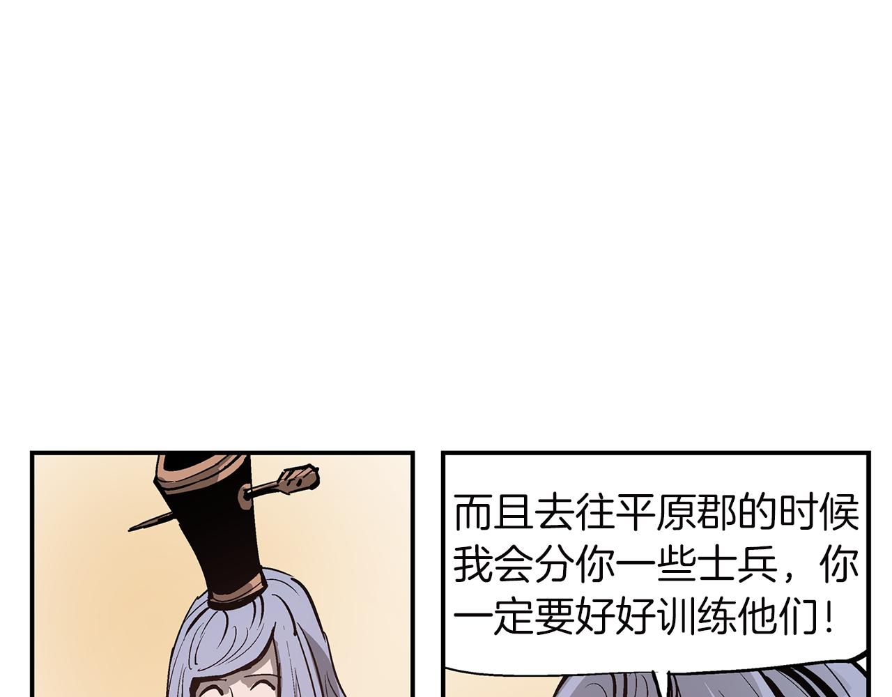 第79话 参军45