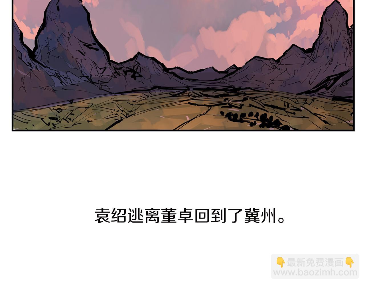 第79话 参军5