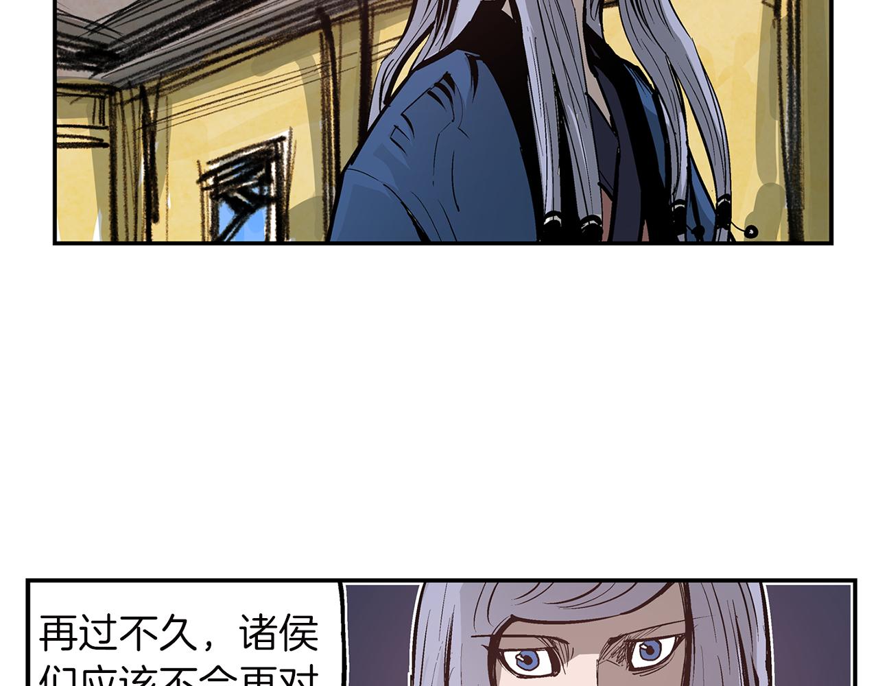 第79话 参军53