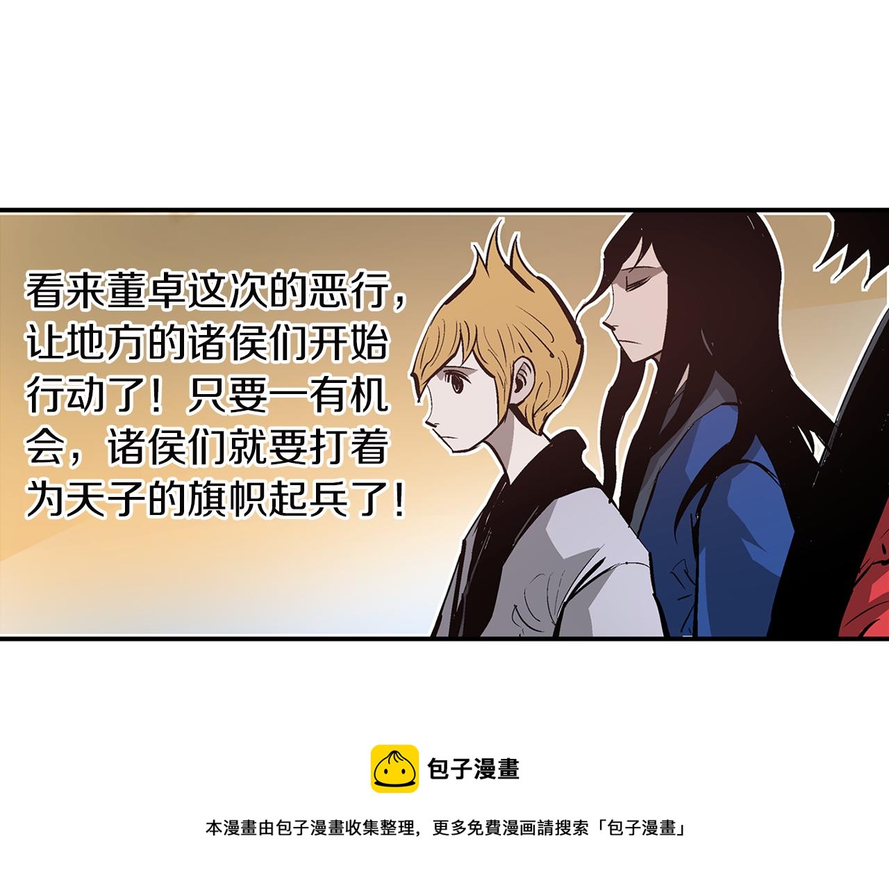 第79话 参军56