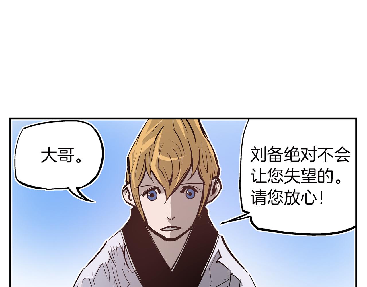 第79话 参军57