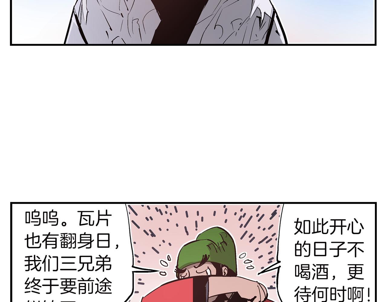 第79话 参军58