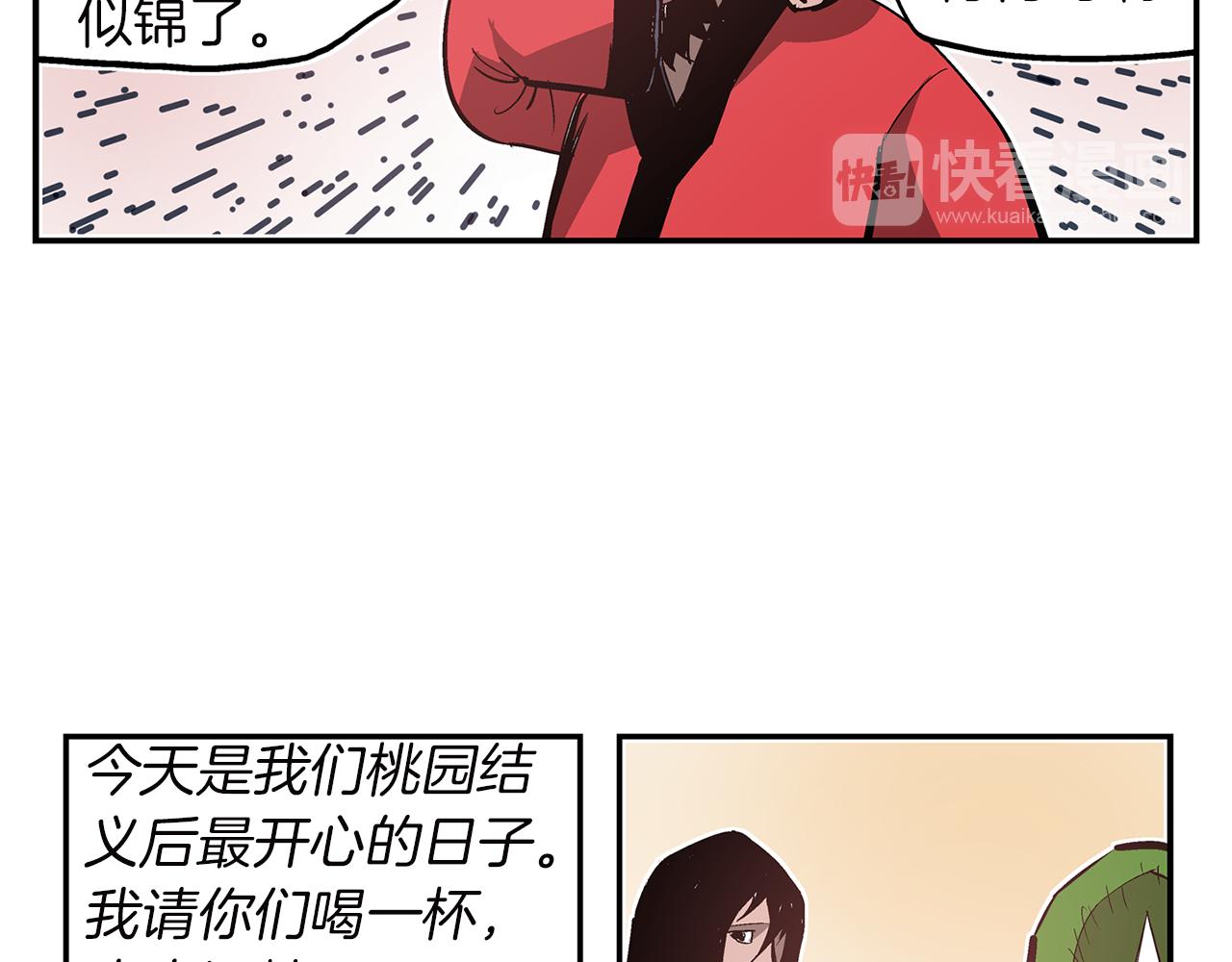 第79话 参军59