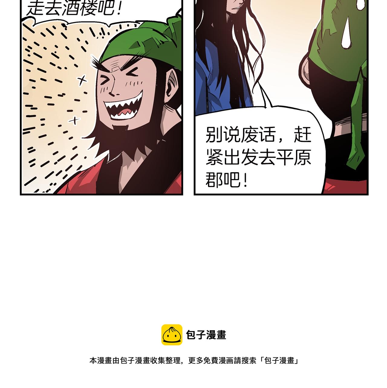 第79话 参军60