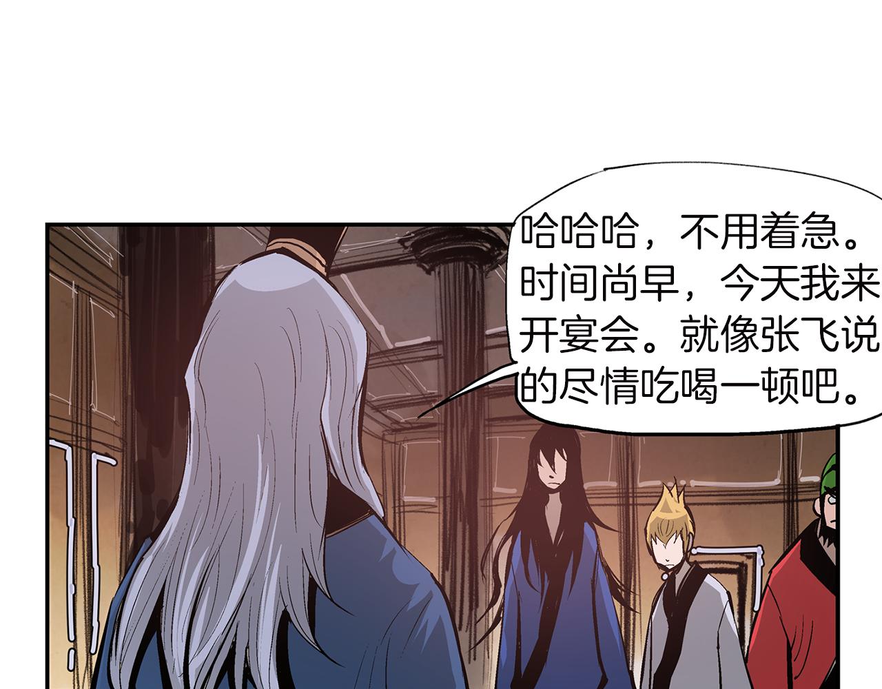 第79话 参军61