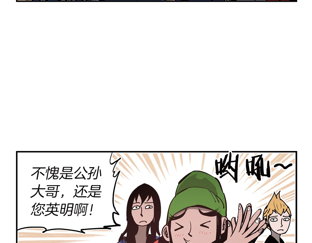 第79话 参军62