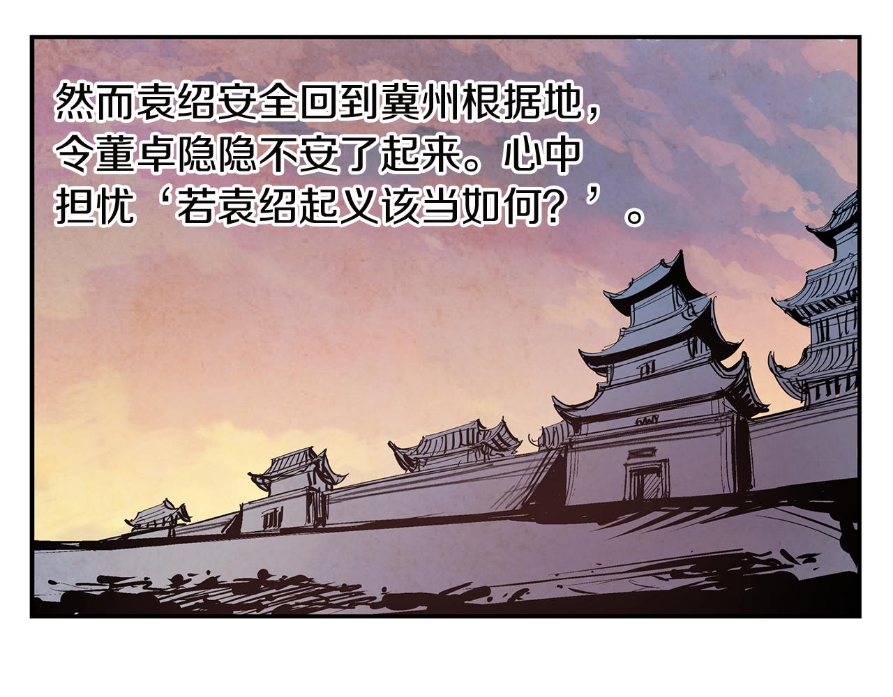 第79话 参军66