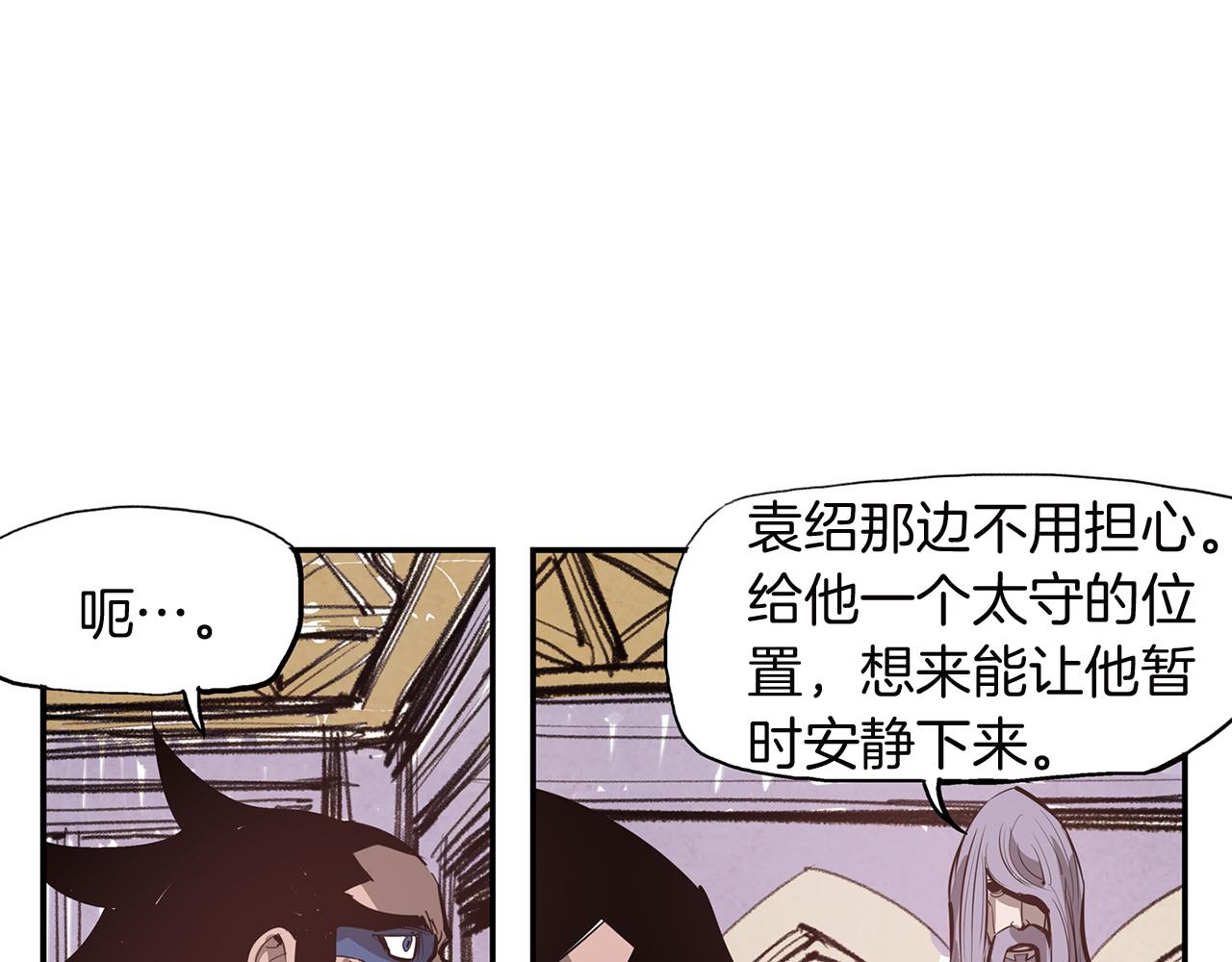 第79话 参军67