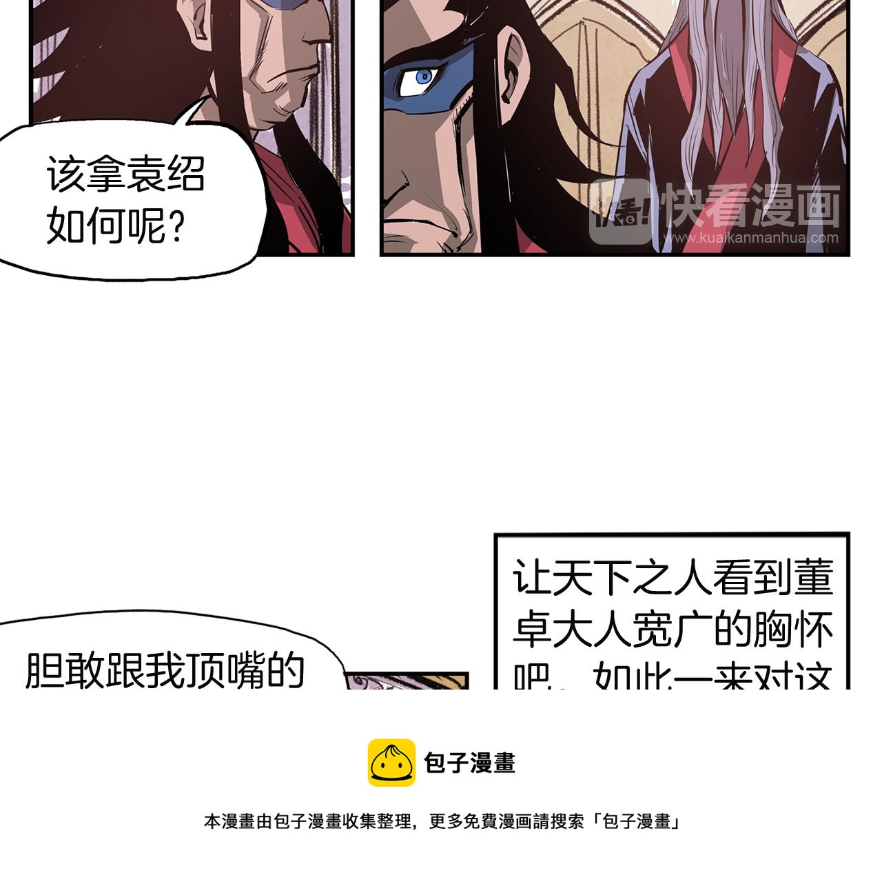 第79话 参军68