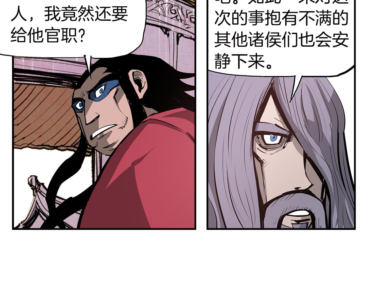 第79话 参军69