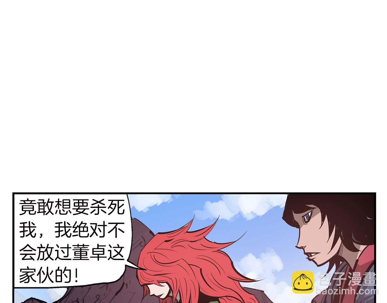 第79话 参军7
