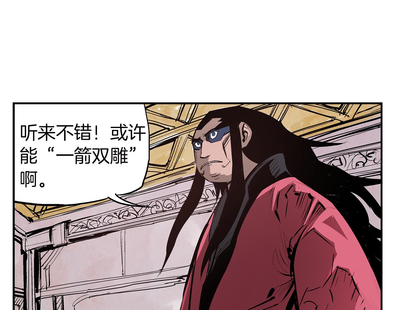 第79话 参军70