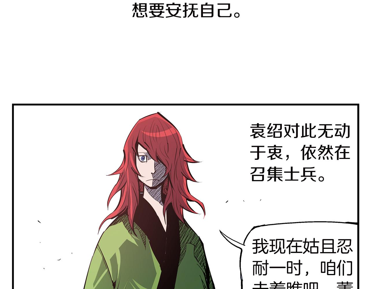 第79话 参军73