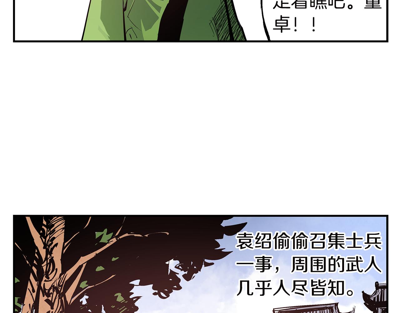 第79话 参军74