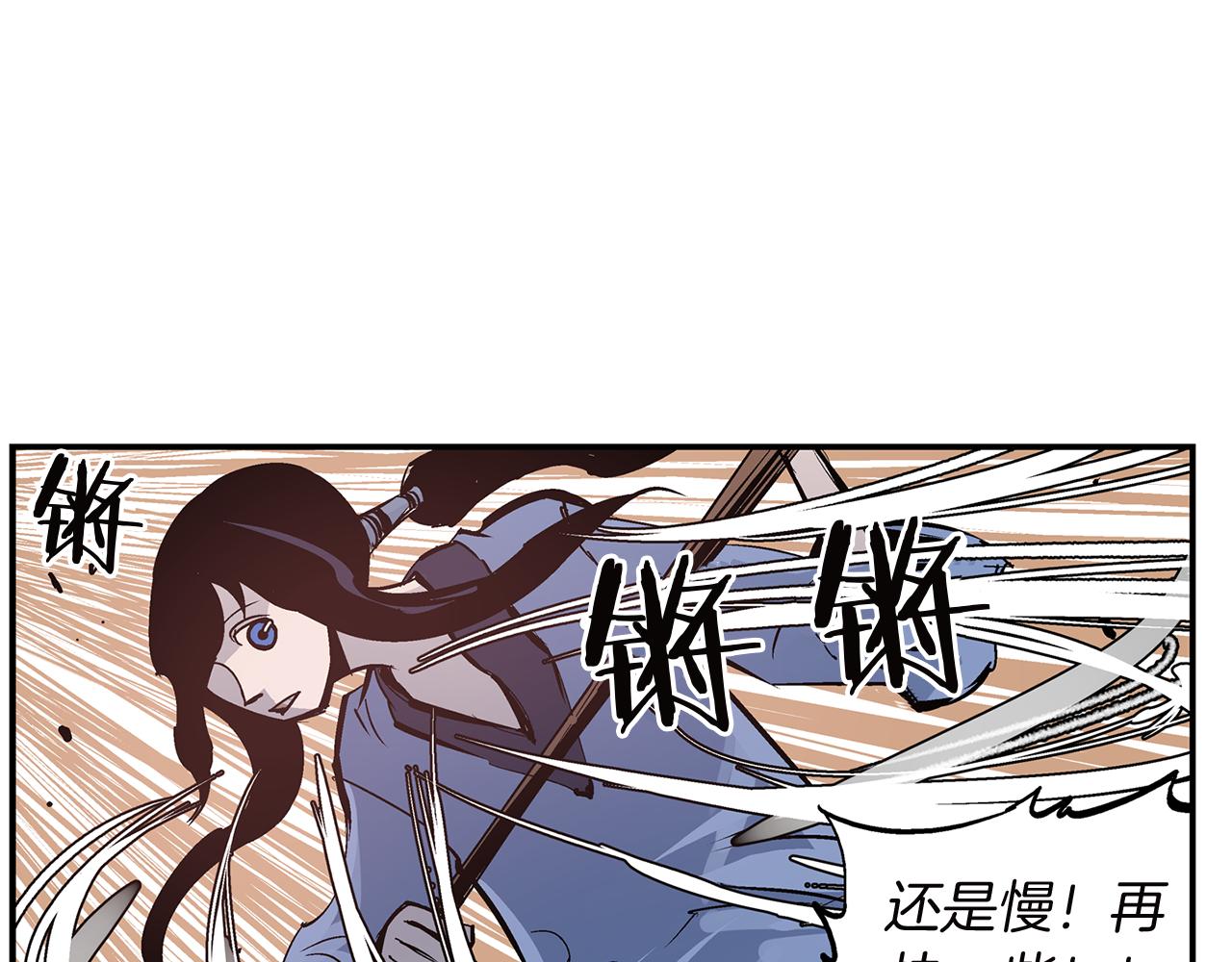 第79话 参军78