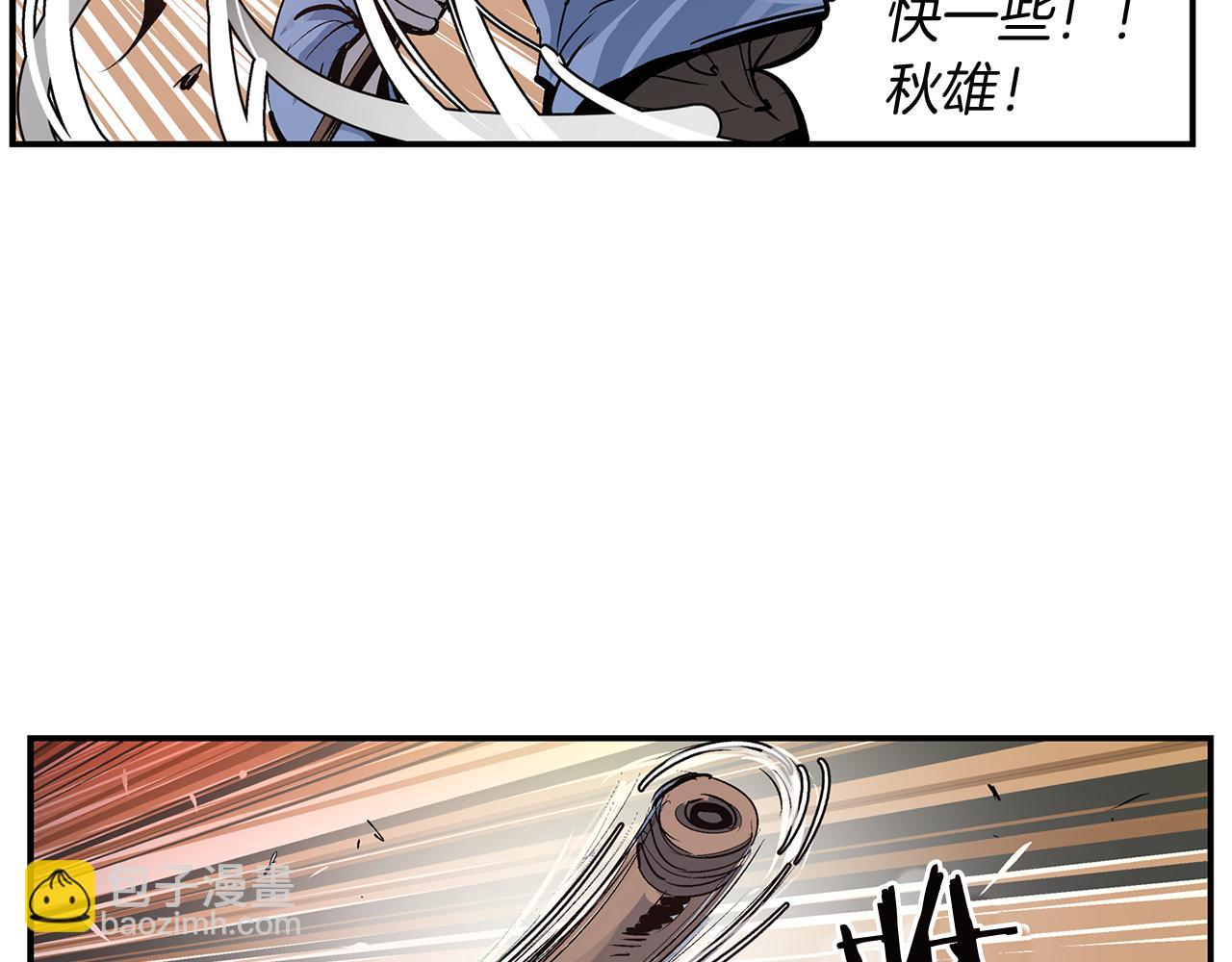 第79话 参军79