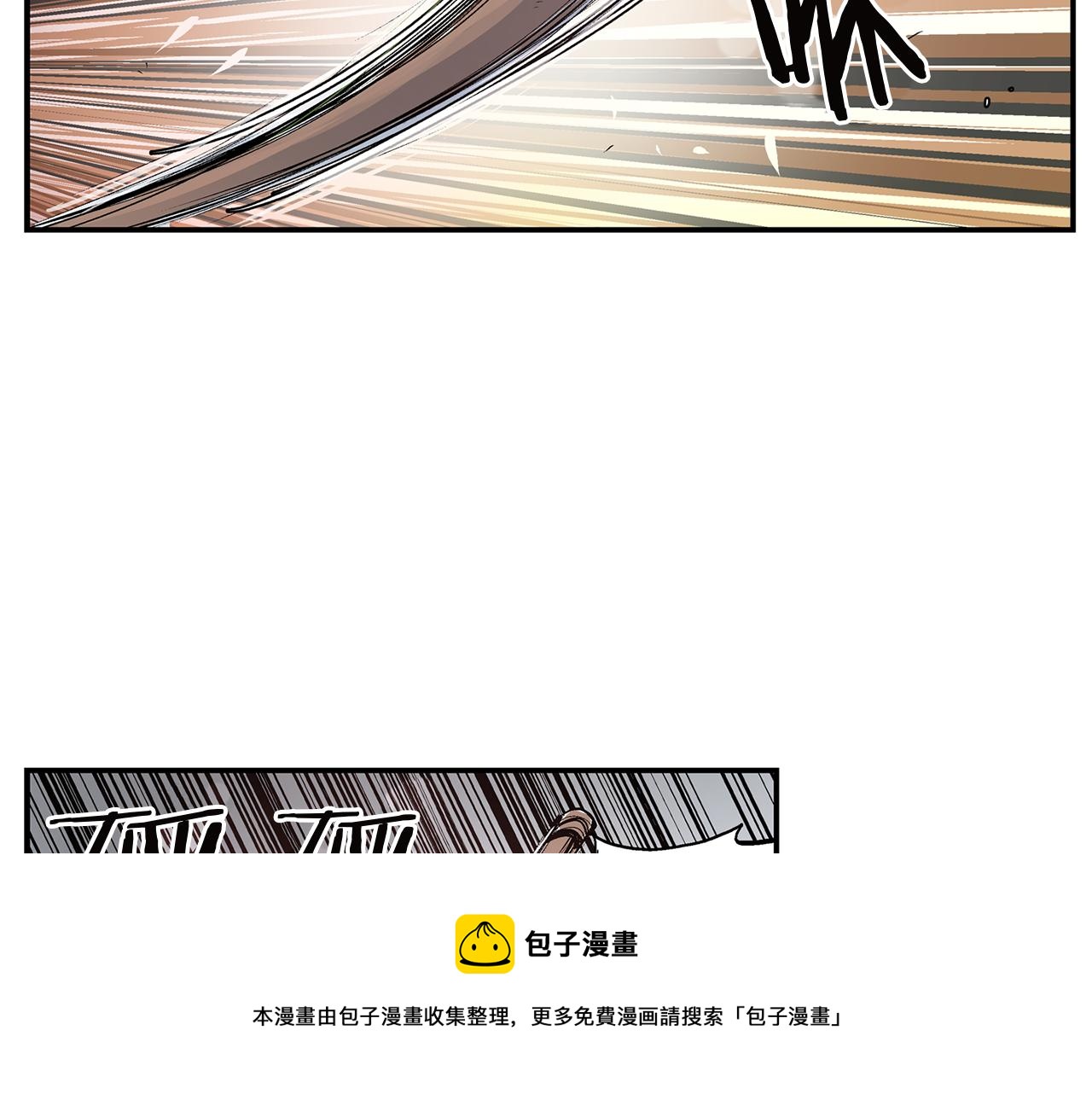 第79话 参军80