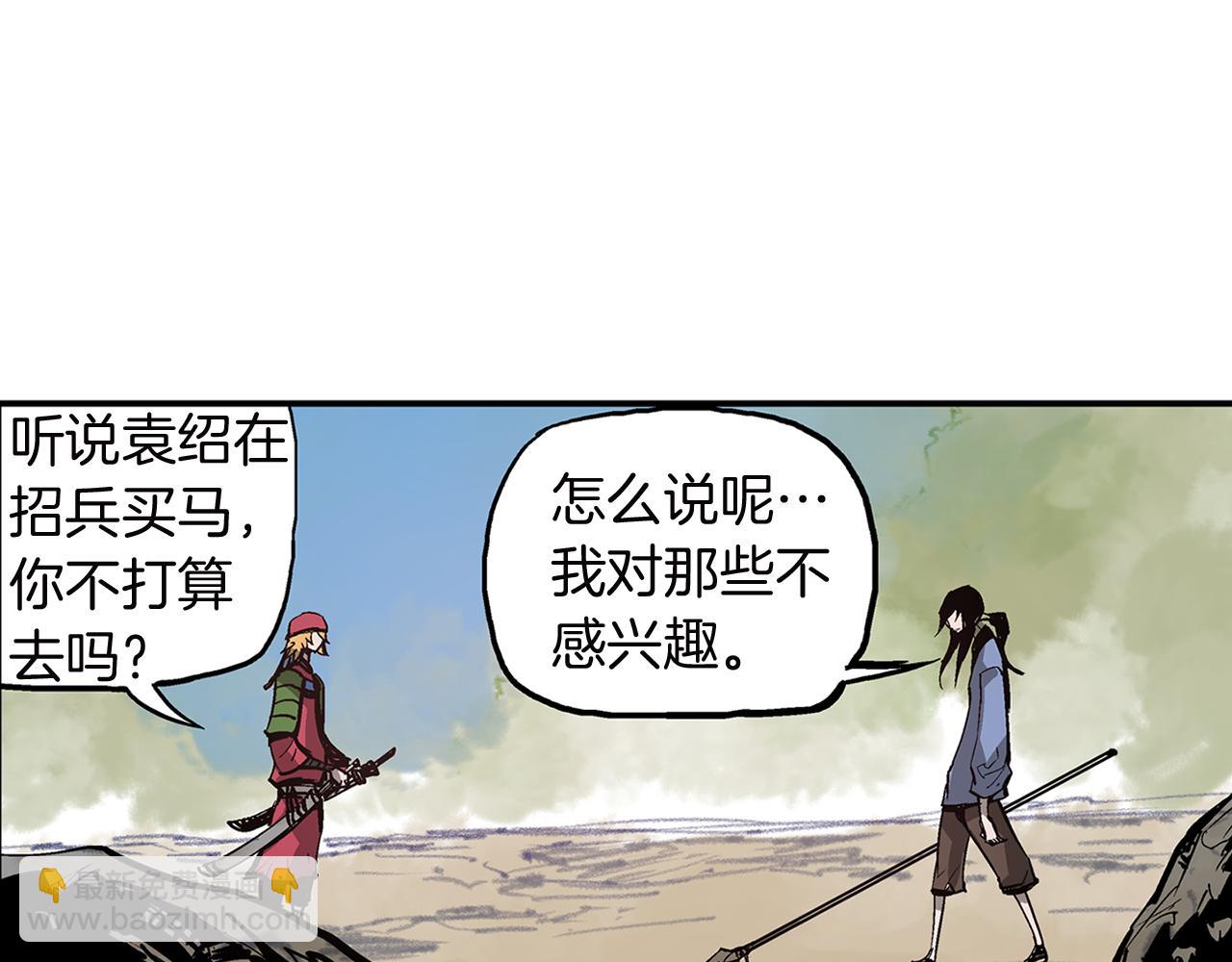 第79话 参军87