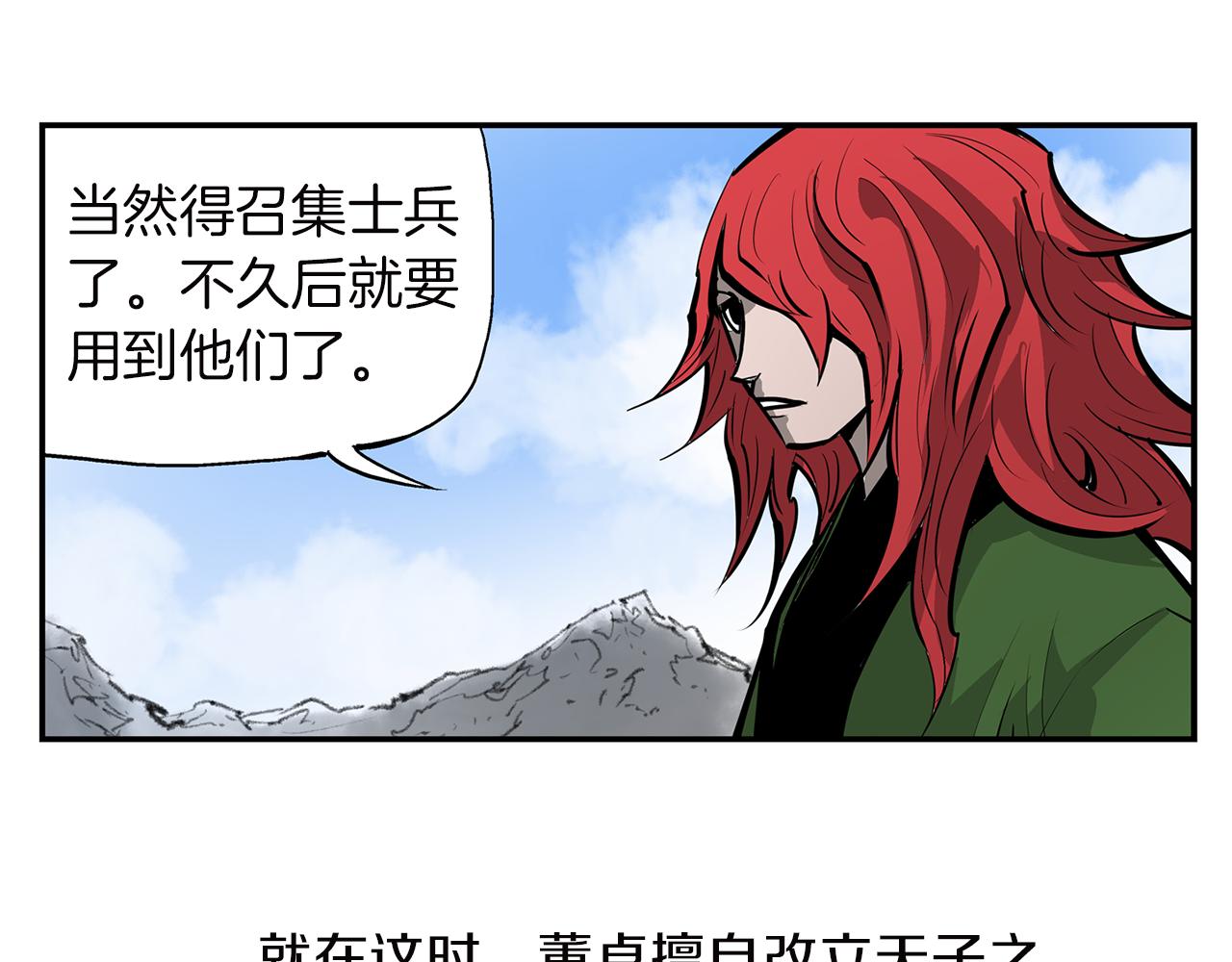 第79话 参军9