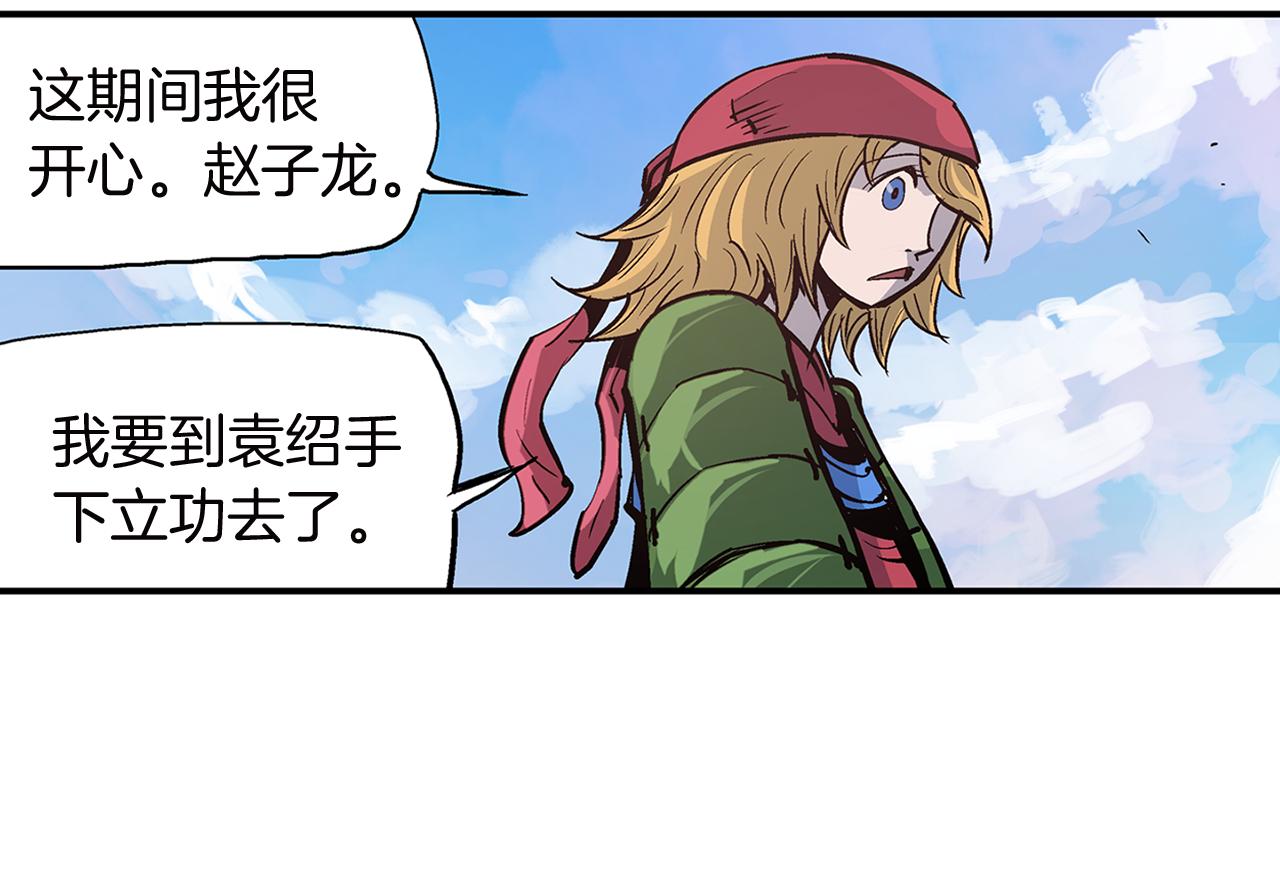 第79话 参军90