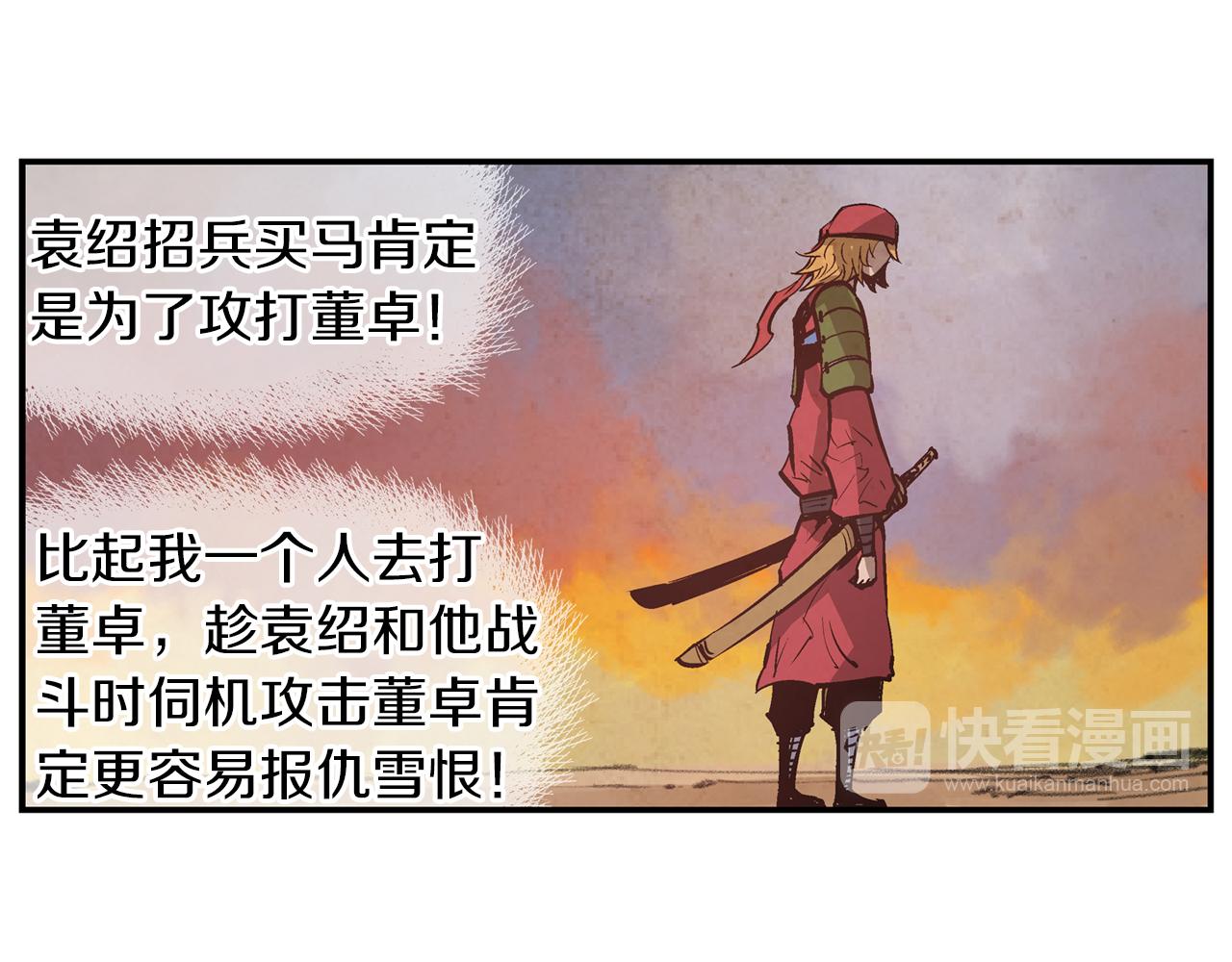 第79话 参军91