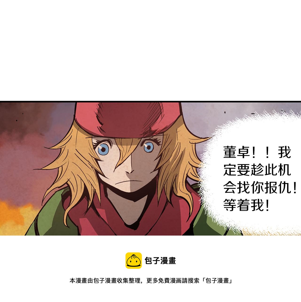 第79话 参军92