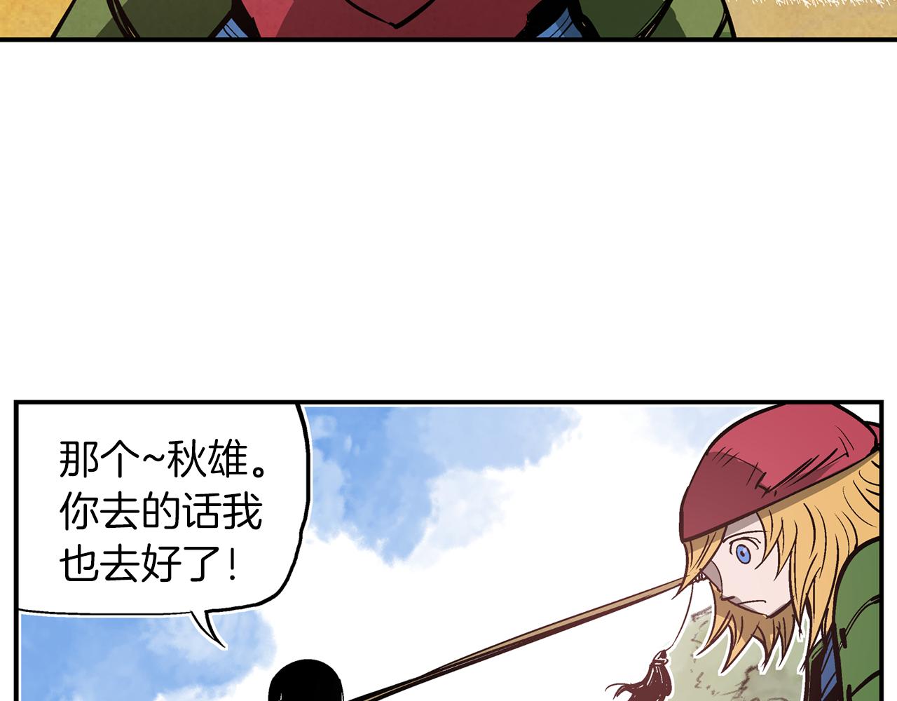 第79话 参军93
