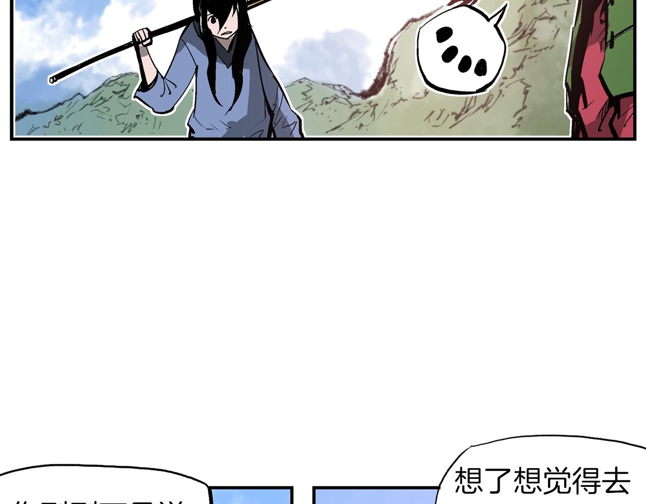 第79话 参军94