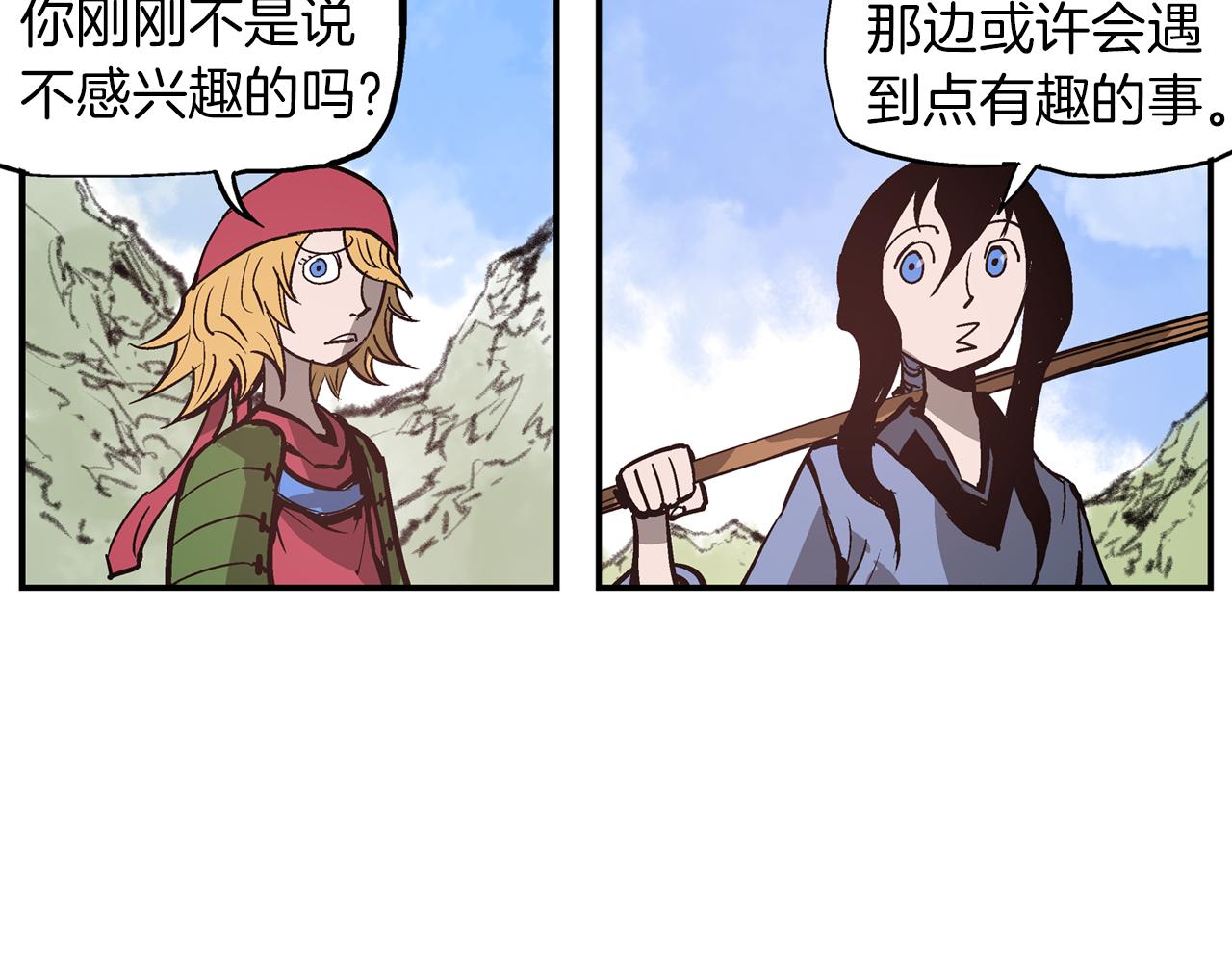 第79话 参军95
