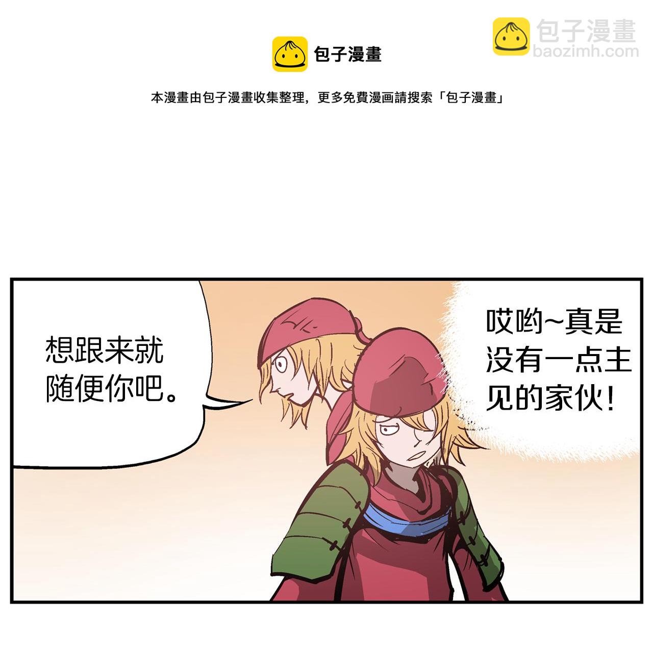 第79话 参军96