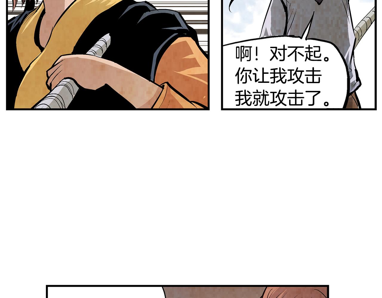 第80话 赵子龙vs教官119