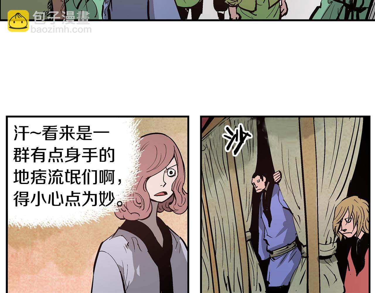 第80话 赵子龙vs教官29